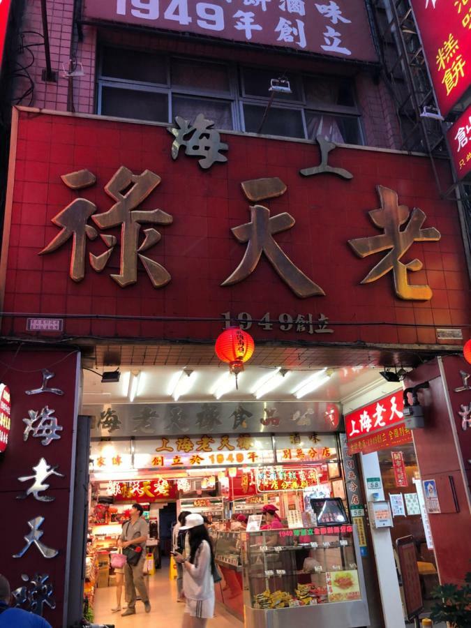 House Ximending Appartement Tajpej Buitenkant foto