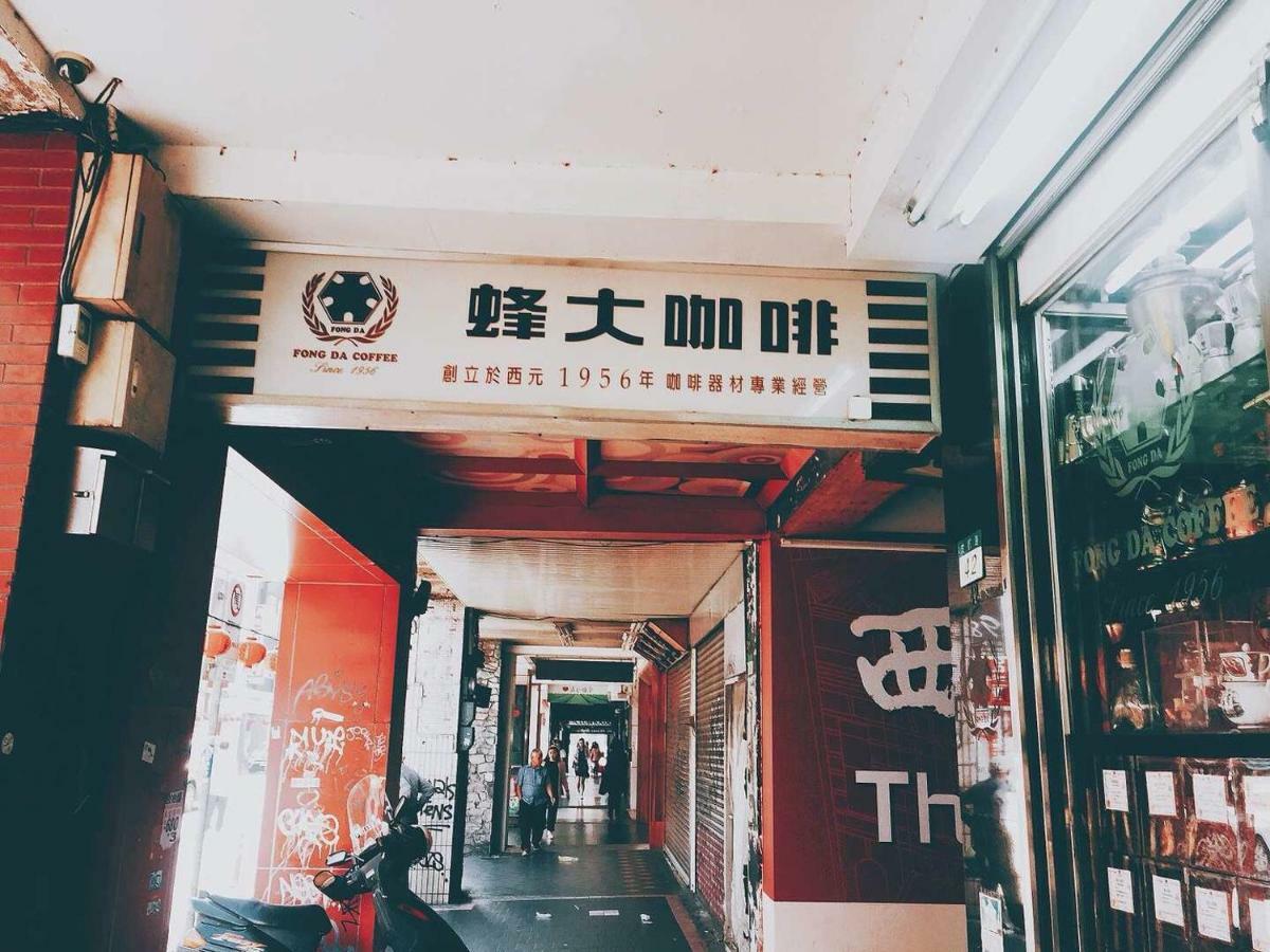 House Ximending Appartement Tajpej Buitenkant foto