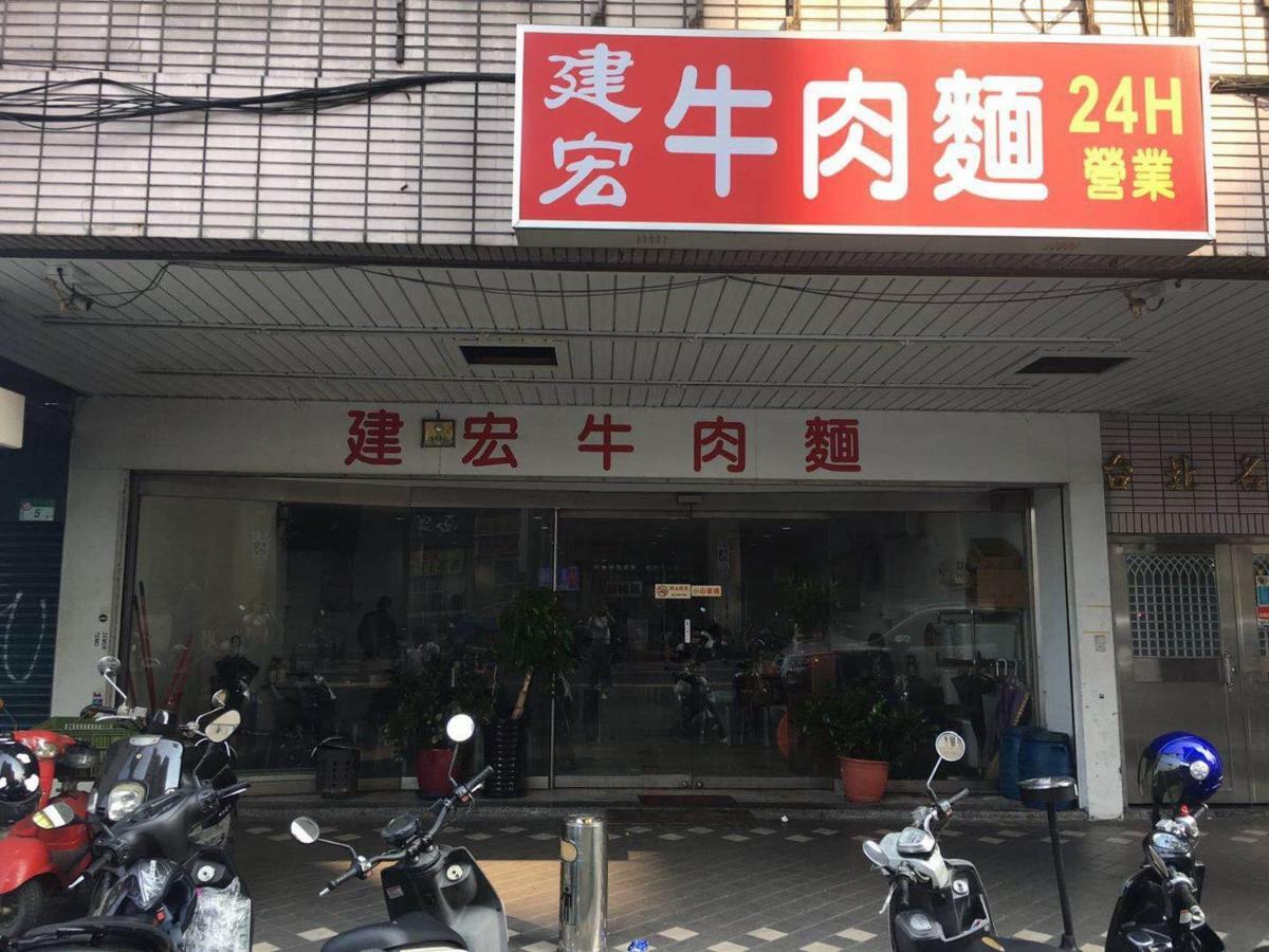 House Ximending Appartement Tajpej Buitenkant foto